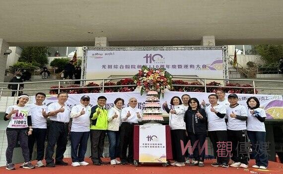 海線光田醫院創院110週年!中市衛生局:感謝守護市民健康