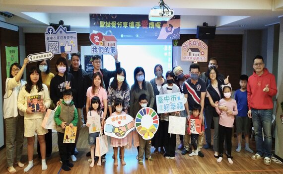 中市親子家庭共學 「聖誕愛分享 攜手愛傳揚」傳愛到雲林