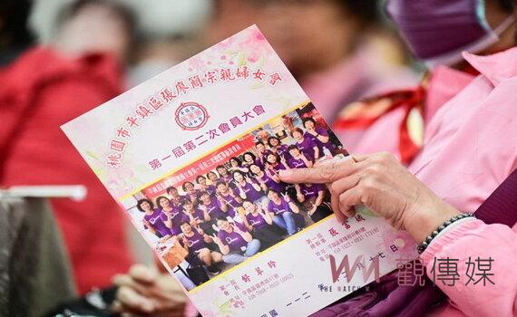 張廖簡宗親會暨婦女會員大會 市府肯定宗親會匯聚力量讓桃園更好