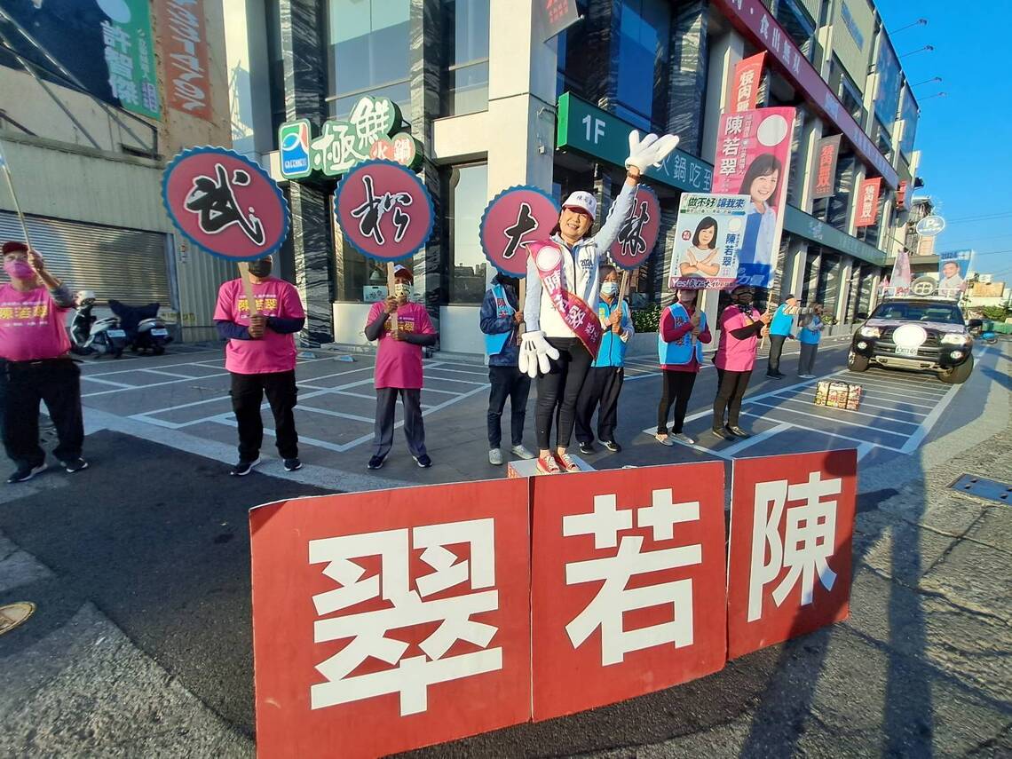 漾新聞|第四選區聖誕週兩個女人路口大戰狹路相逢「放輕鬆」