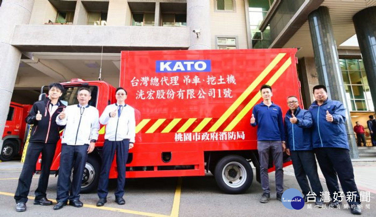 桃園市長張善政出席「洸宏股份有限公司捐贈市府消防局災情勘查車儀式」。 <br /><br /> <br /><br />