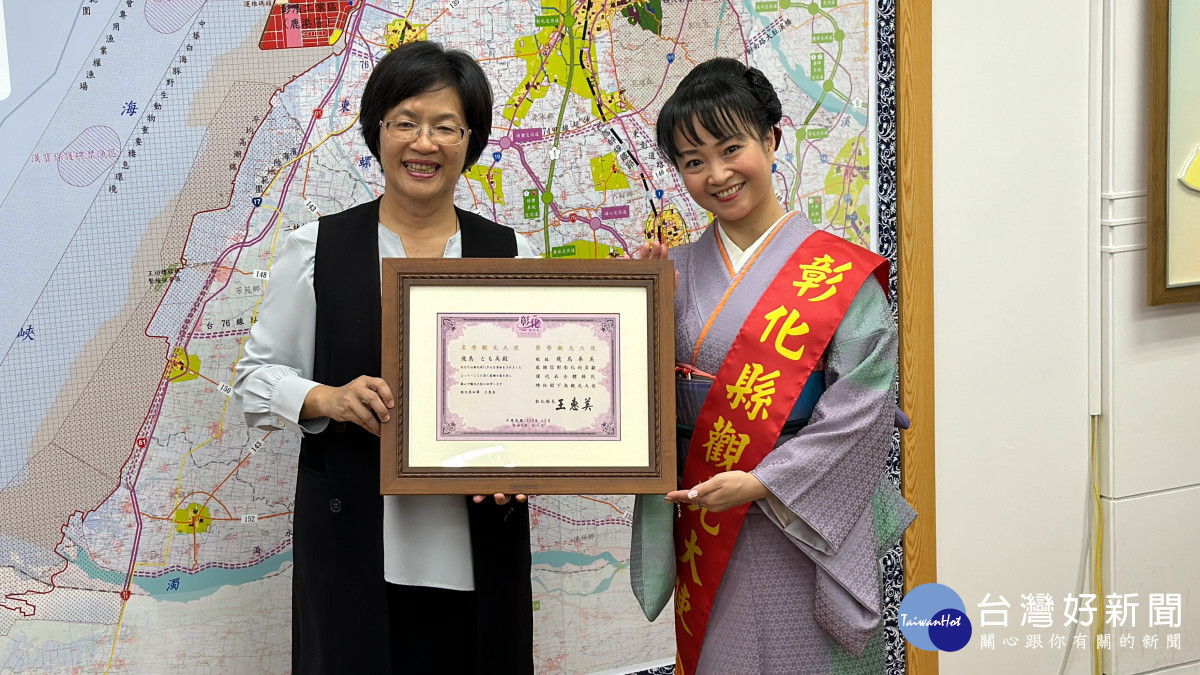 日本演歌女王飛鳥奉美擔任彰化觀光大使。圖記/者鄧富珍攝