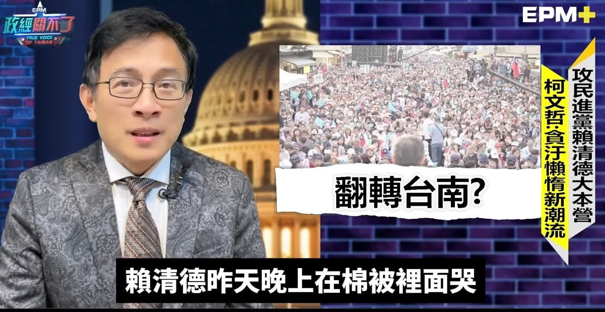 (圖/翻攝YOUTUBE)