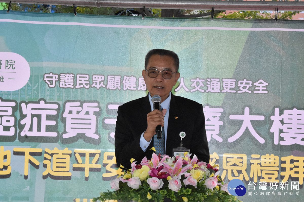 吳瑞鵬董事長表示,規劃天橋和地下道,這個絕對不是為了醫院的需求,是為了照顧鄉親的需要。圖/彰基醫院提供