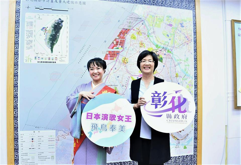 圖/彰化縣政府提供