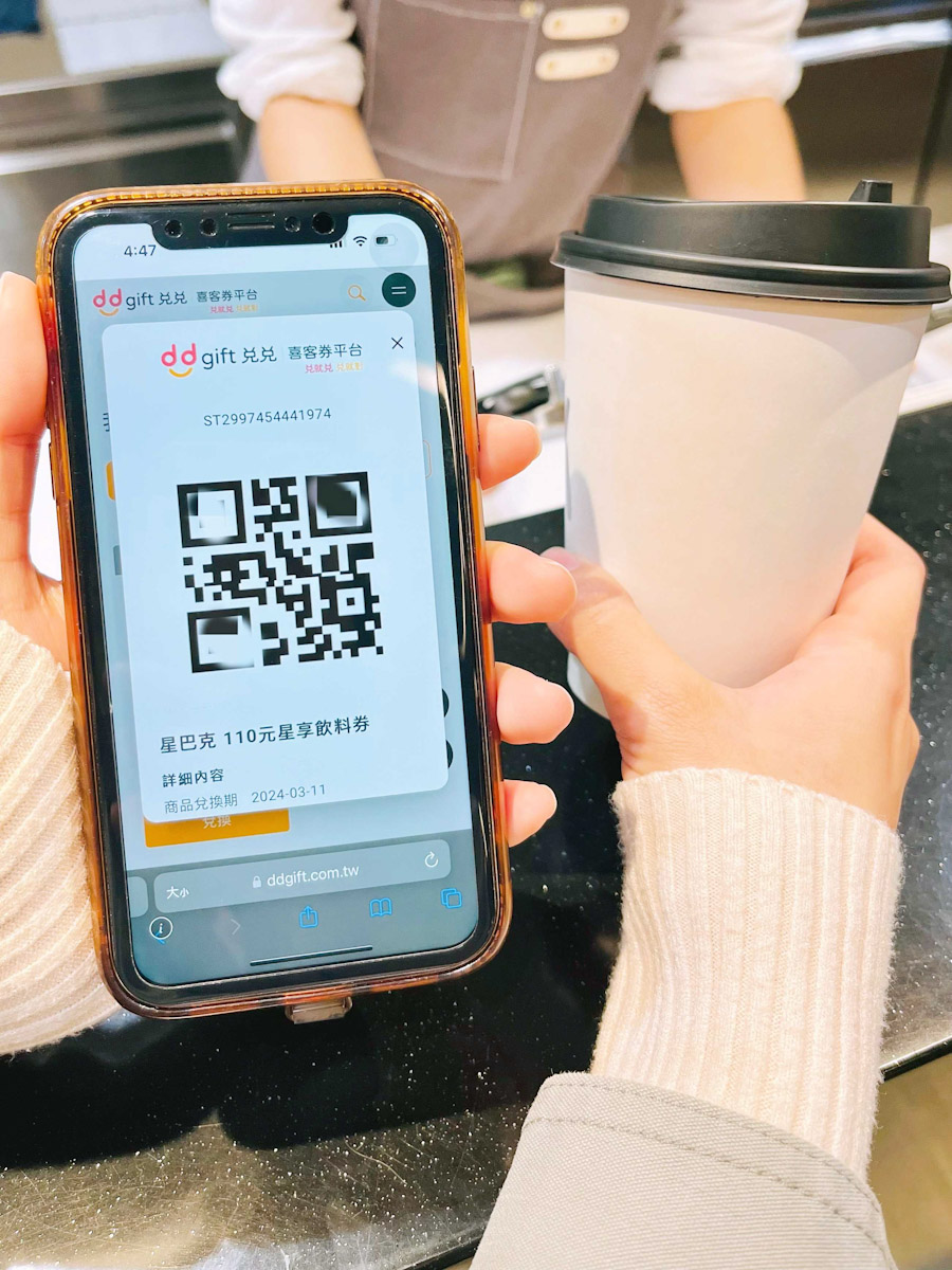 【圖2】「兑兑喜客券平台」具備豐富的商品券與多元面額選擇,讓用戶能快速便利地選購商品自用或轉贈親朋好友,應用更加彈性多元。 Edited