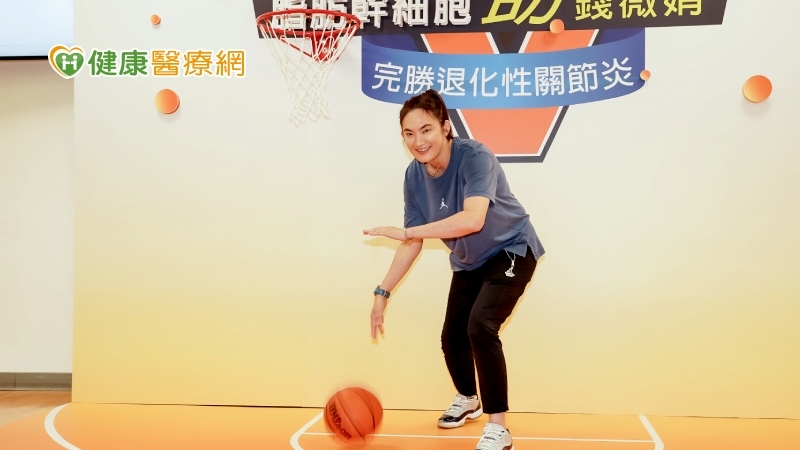 30年運動生涯磨光膝軟骨,每走一步都是痛 錢薇娟靠細胞治療擺脫關節炎
