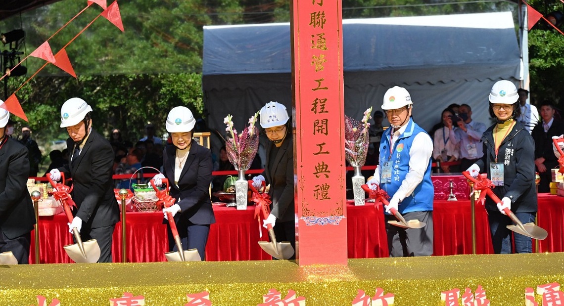 石門水庫至新竹聯通管工程動工 提升水資源調度及備援能力