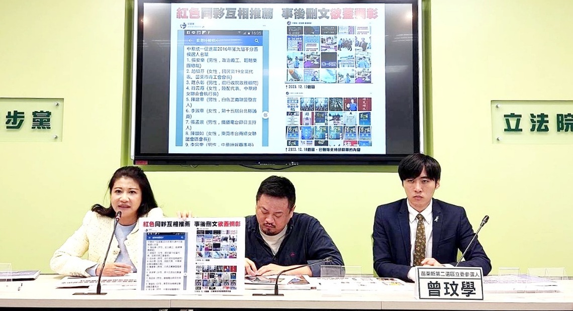 曾玟學:邱鎮軍就是統促黨在苗栗借殼上市的黑統紅勢力