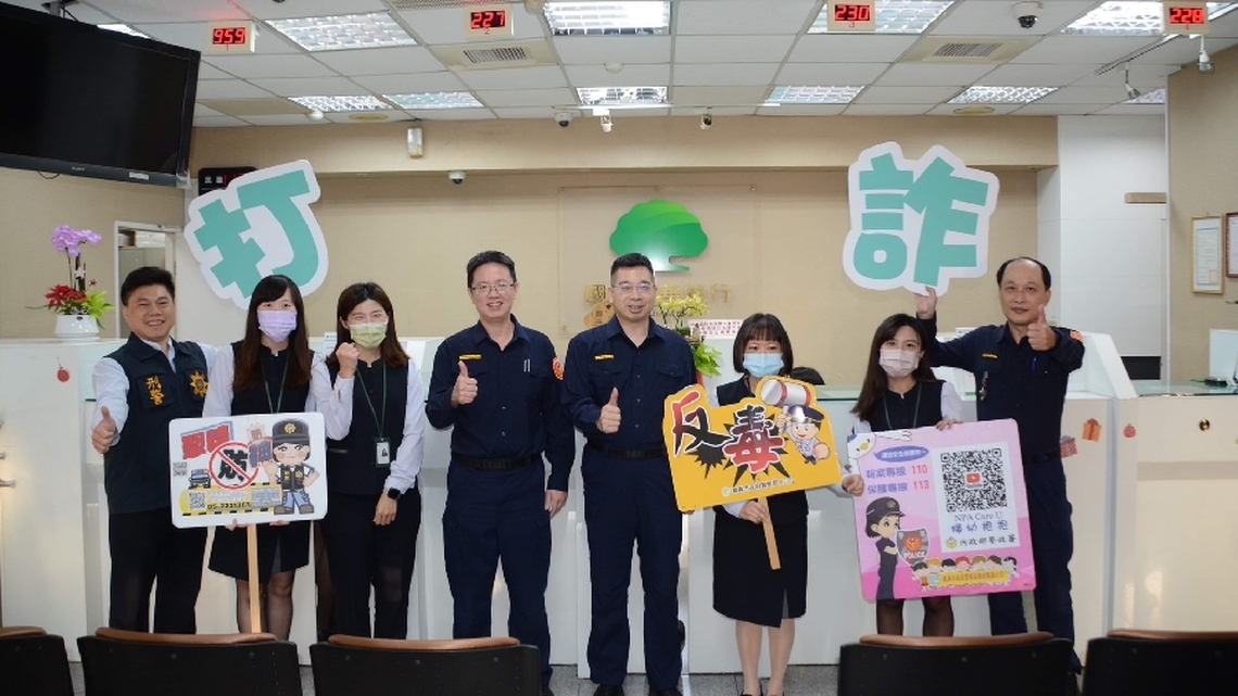 警銀聯防網發威 嘉市一分局x永豐銀強力斬「手」