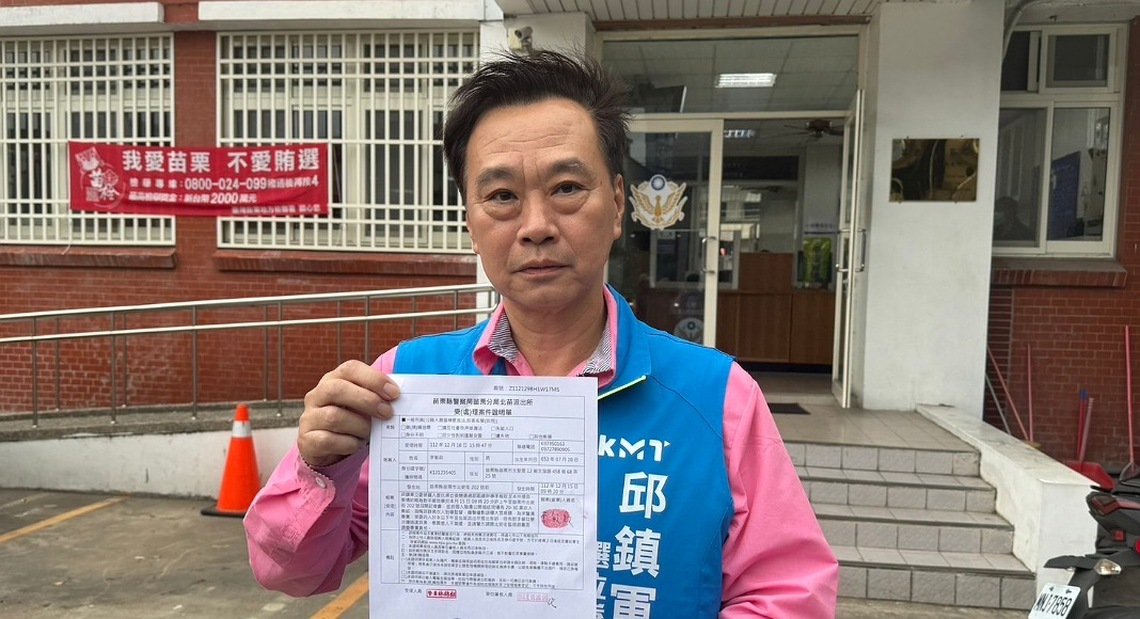 邱鎮軍控曾玟學涉嫌造謠抹黑 籲勿無中生有