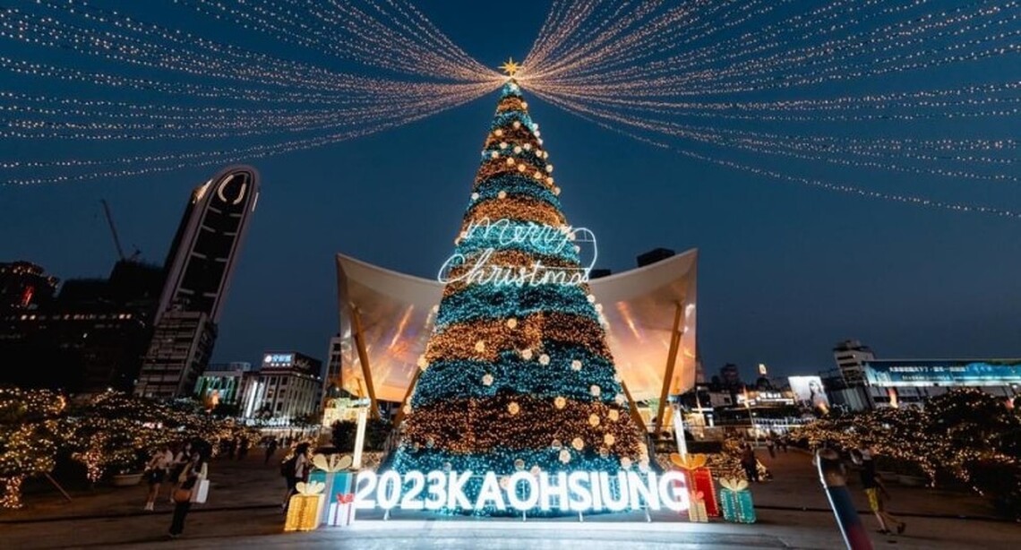 2023高雄聖誕生活節全攻略 近25公尺高聖誕樹、3大市集、22組超強卡司還有優惠券可拿