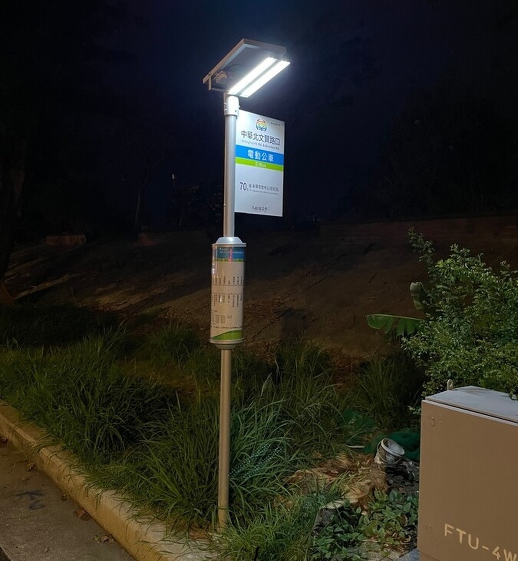 台南首創3500公車站牌太陽能照明