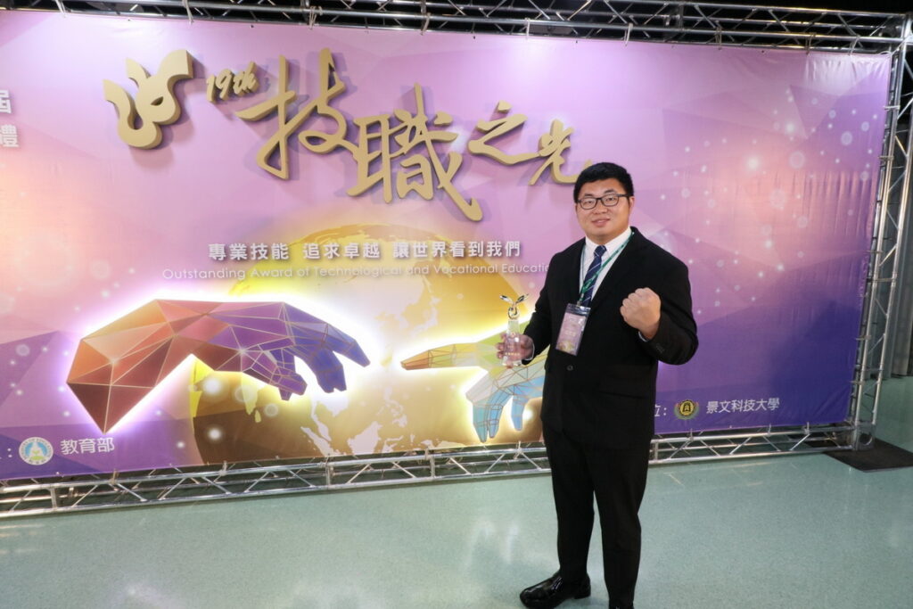 吳鳳科大電機工程系蕭宏偉同學,取得15張乙、丙級暨國際證照,榮獲教育部技職之光「技職傑出證照達人獎」
