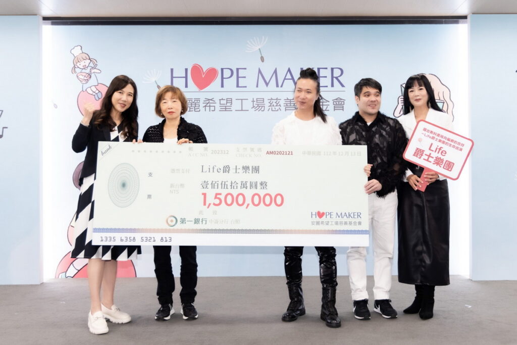 安麗追夢派對活動