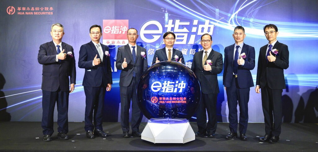 華南永昌證券董事長黃進明(中)、華南永昌證券總經理林長慶(右三)與公司長官們上市發表啓動儀式合影。