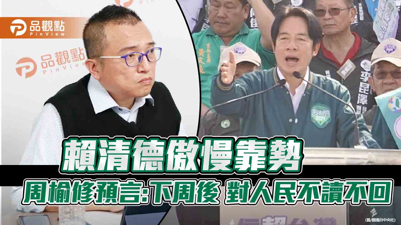 賴清德本命區拉警報 柯文哲台南造勢爆場!