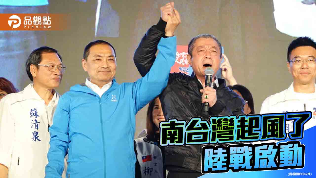 「陸戰總司令」王金平穿針引線 拉攏地方派系歸隊挺侯康