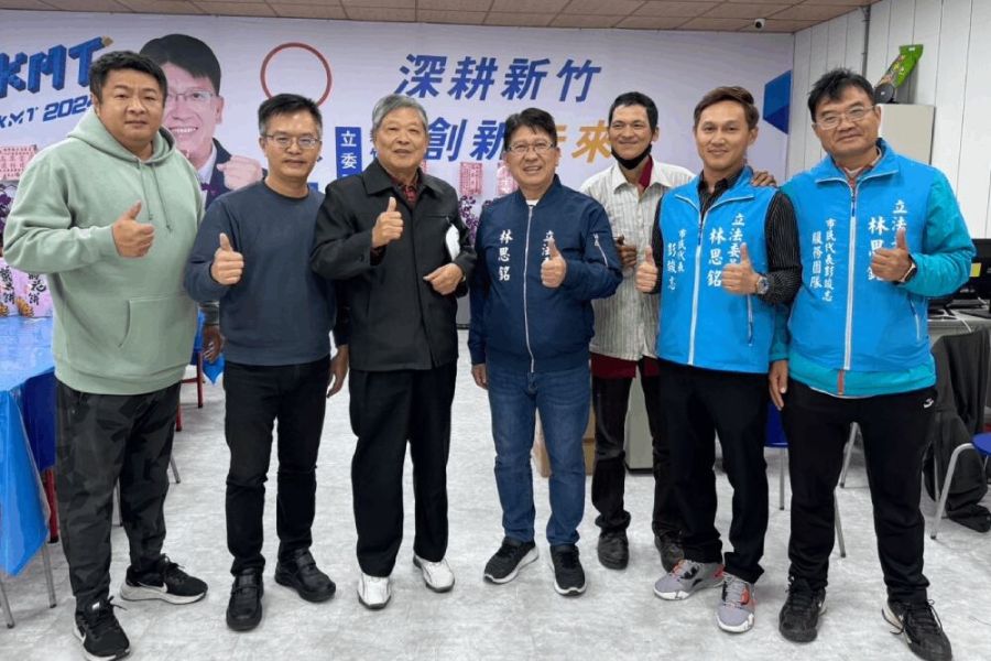 「藍白和」!民眾黨新竹黨部正副主委挺藍委林思銘連任 245 照片來源:立委林思銘
