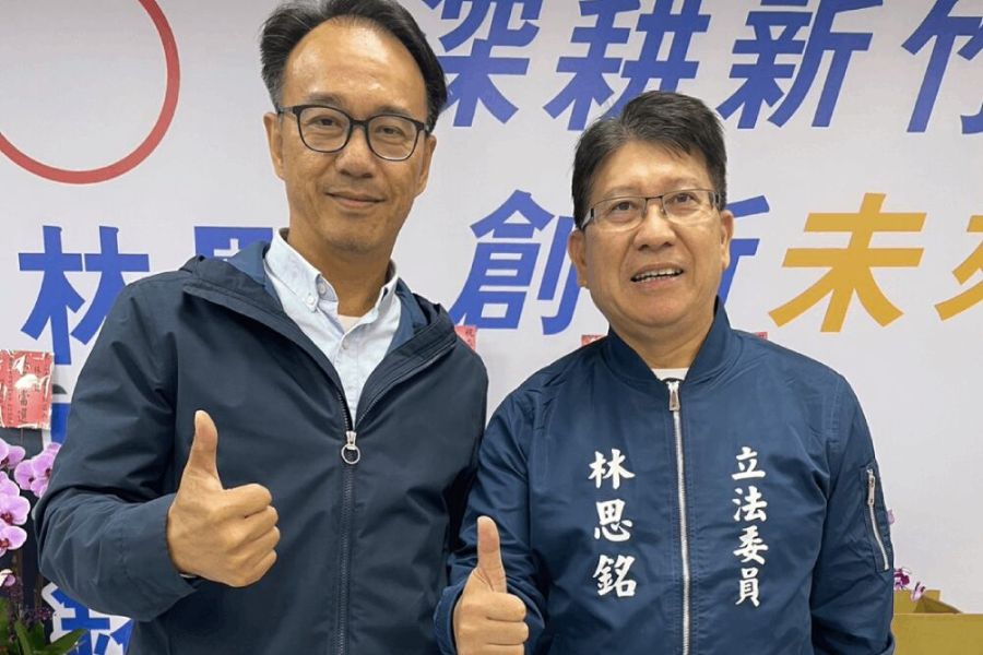 「藍白和」!民眾黨新竹黨部正副主委挺藍委林思銘連任 246 照片來源:立委林思銘