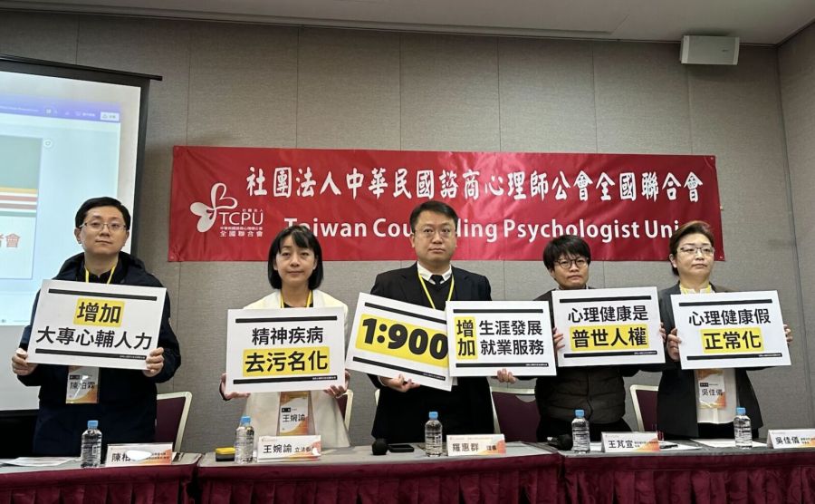 疫情後大學生憂鬱傾向變多! 最新調查:大三生壓力最大「憂畢業找嘸工」 236 疫情後大學生憂鬱傾向變多! 最新調查:大三生壓力最大「憂畢業找嘸工」 235
