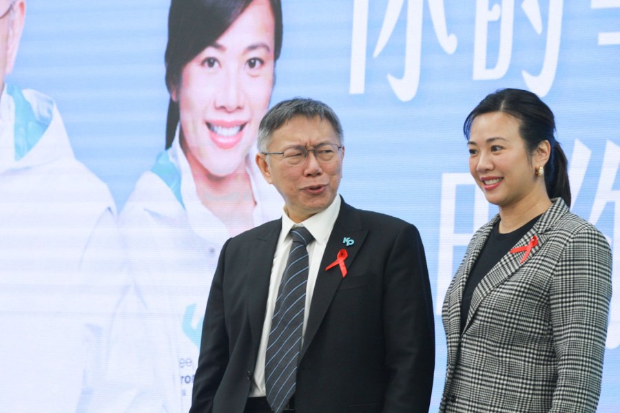 【匯流民調12月份第三週總統大選2-2】學者評選舉不同世代的陣營偏好差異大「柯年輕支持高、賴受年長青睞」 212 民眾黨正副總統參選人柯文哲、吳欣盈。(方炳超攝)