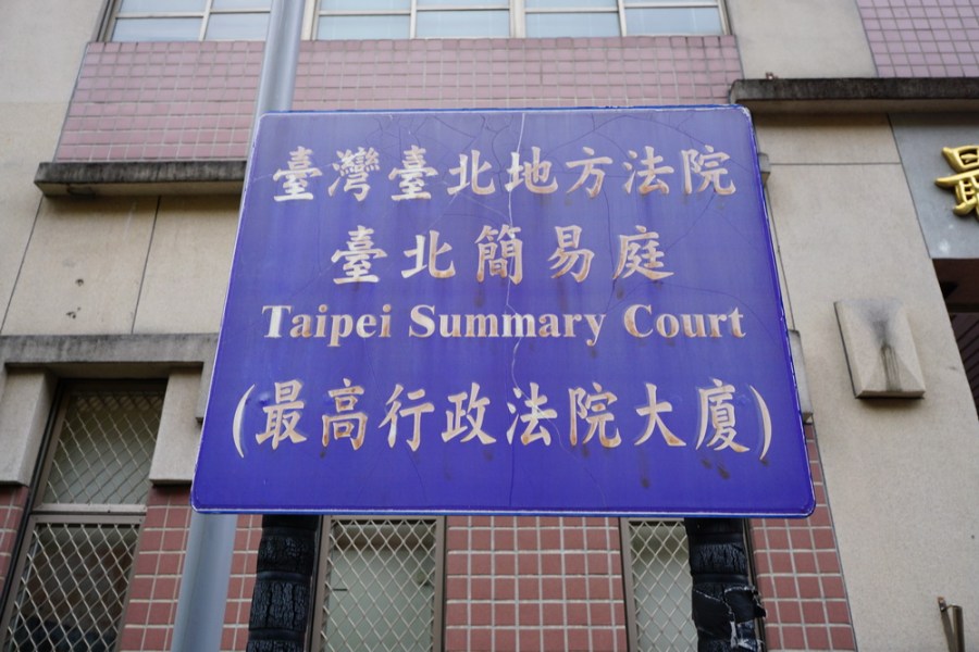 稱黑心雞蛋是假消息　羅智強告發陳建仁等裁不罰 259