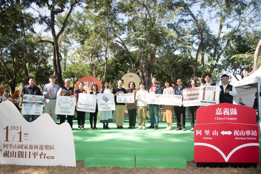 【有影】阿里山日出印象音樂會將登場 嘉義縣長翁章梁公布三大攻略 251 cnews124231218a06