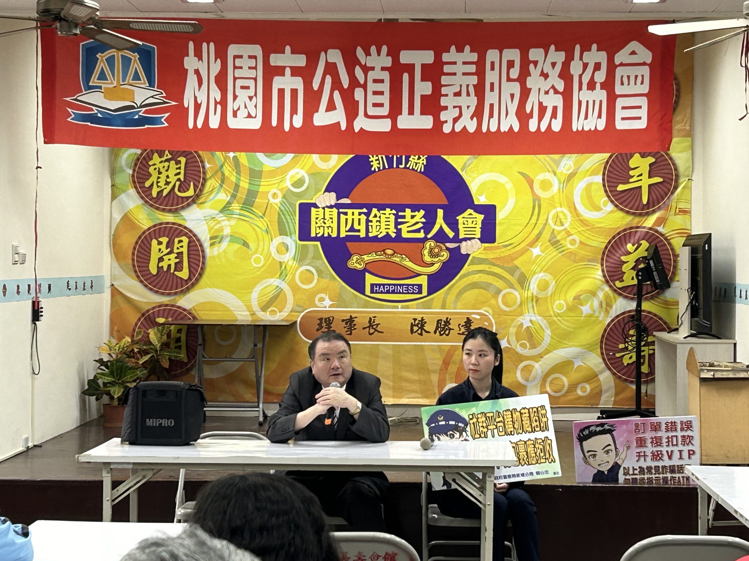 名檢劉承武專程到關西鎮做公益,並為弱勢老人演講。(記者張欽翻攝)