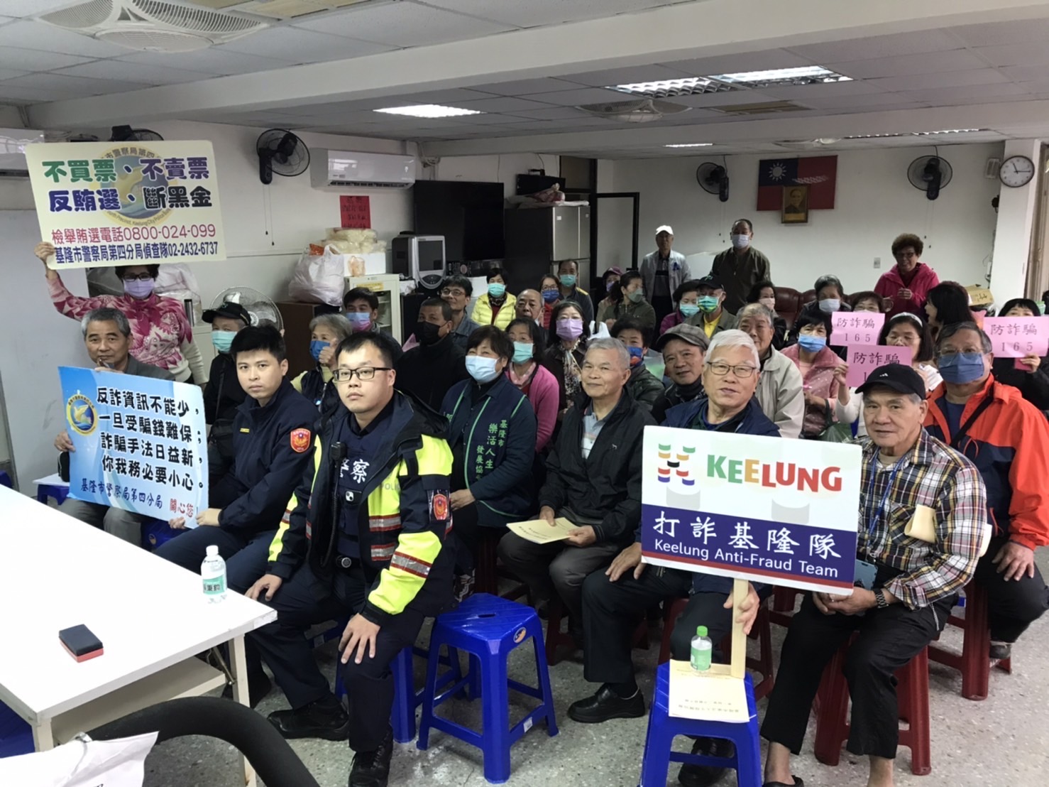 基隆市警察局第四分局中山派出所至西康里舉辦犯罪預防宣導活動。（記者薛秀蓮翻攝)