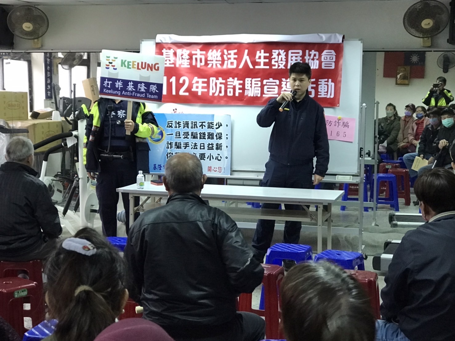 基隆市警察局第四分局中山派出所至西康里舉辦犯罪預防宣導活動。（記者薛秀蓮翻攝)