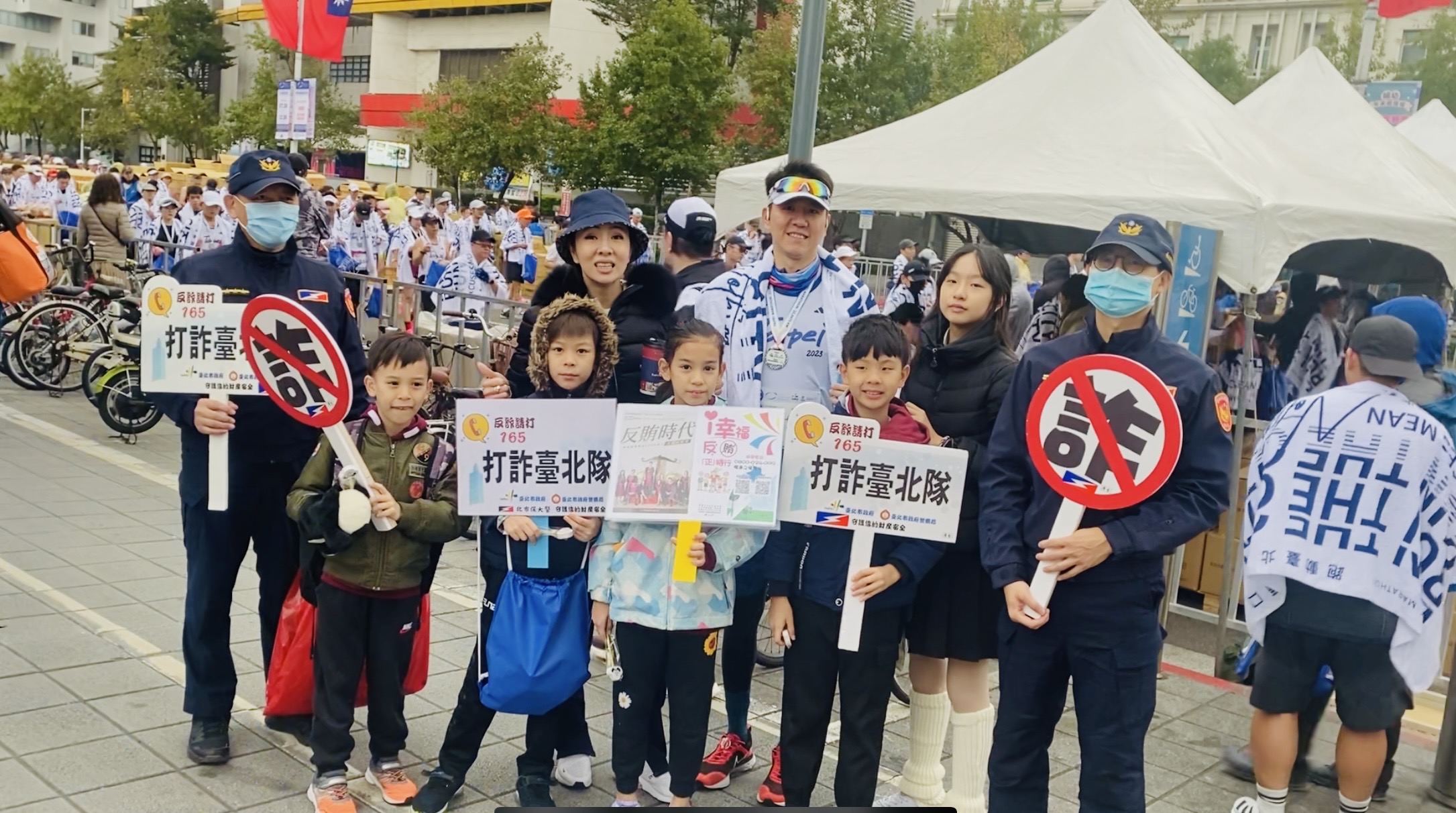 北市警於「2023臺北馬拉松」會場進行識詐宣導。(記者薛秀蓮翻攝)
