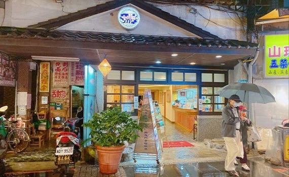 新北烏來「小川源溫泉」山林美景與泉水養身絕妙搭配
