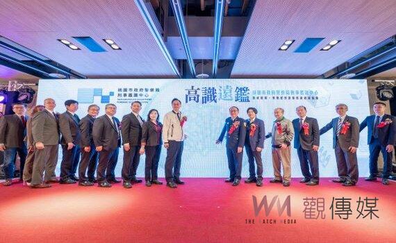 桃園警局刑事鑑識中心啟用   獲9項ISO實驗室專業認證　