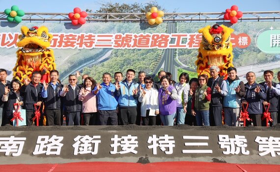 延續「藍色公路」促進都市縫合 華南路銜接向上路2標開工