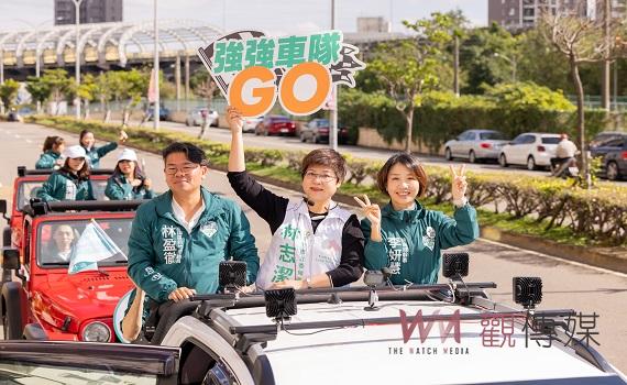 竹市林志潔強強車隊車掃從香山區啟動 盼選情潔潔高升