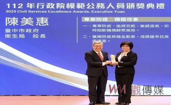 獲中央肯定!中市連3年防疫績優 衛生局同仁獲選模範公務人員