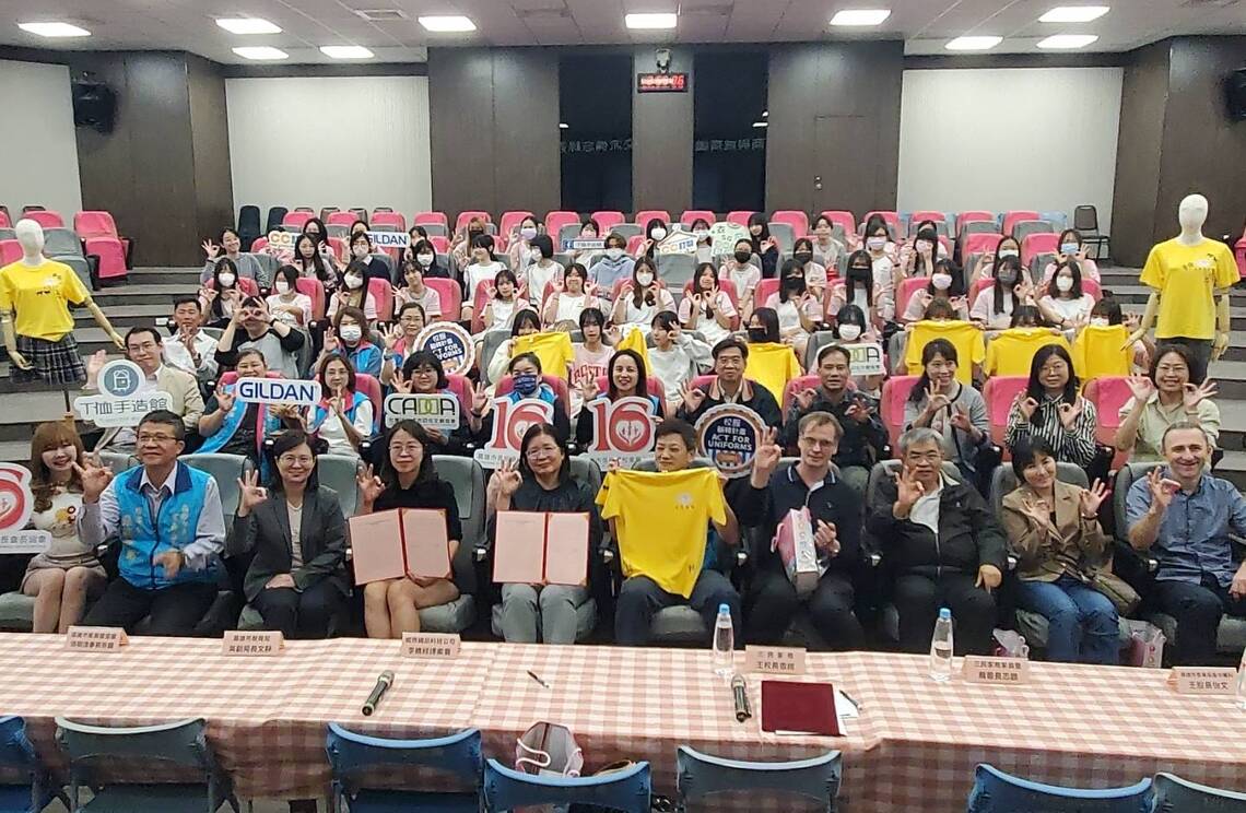 漾新聞|家長會長協會「翻轉校服」下的善循環 三民家商攜手威齊織品簽署產學合作首例