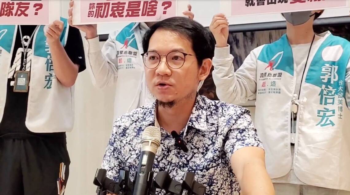 漾新聞|郭倍宏提成立「開店支持平台」開徵「空店稅」 促進商圈活化