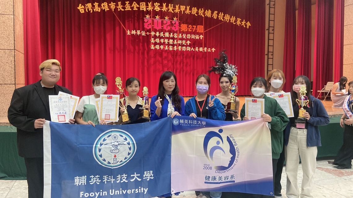 漾新聞|輔英科大健美系市長盃全國技術競賽獲1冠1亞2季 柯美華鄭珮婕「名師出高徒」