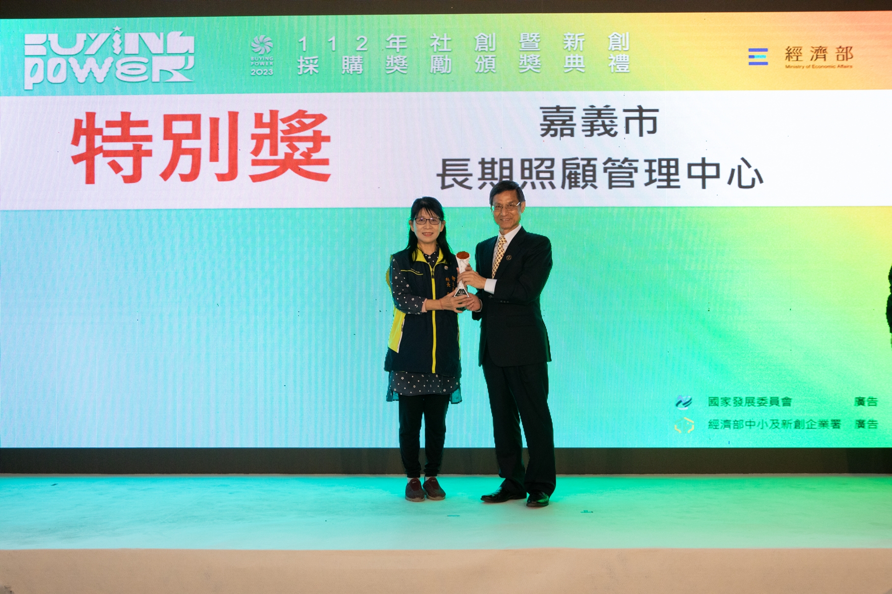 嘉義市長照中心榮獲經濟部特別獎　智慧科技照護助力長者安全
