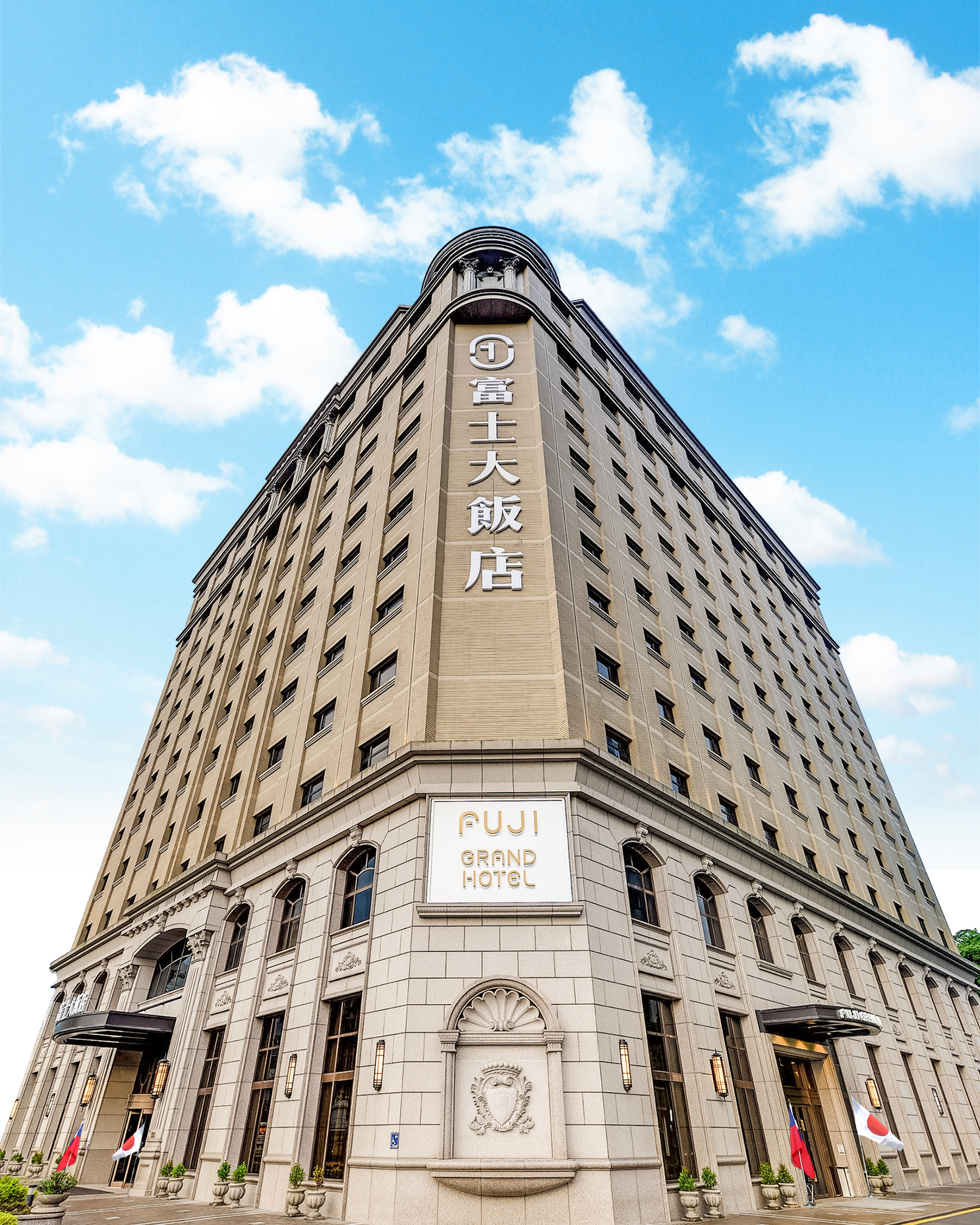 富士大飯店獲頒穆斯林友善旅宿認證 專為您打造極致Halal體驗
