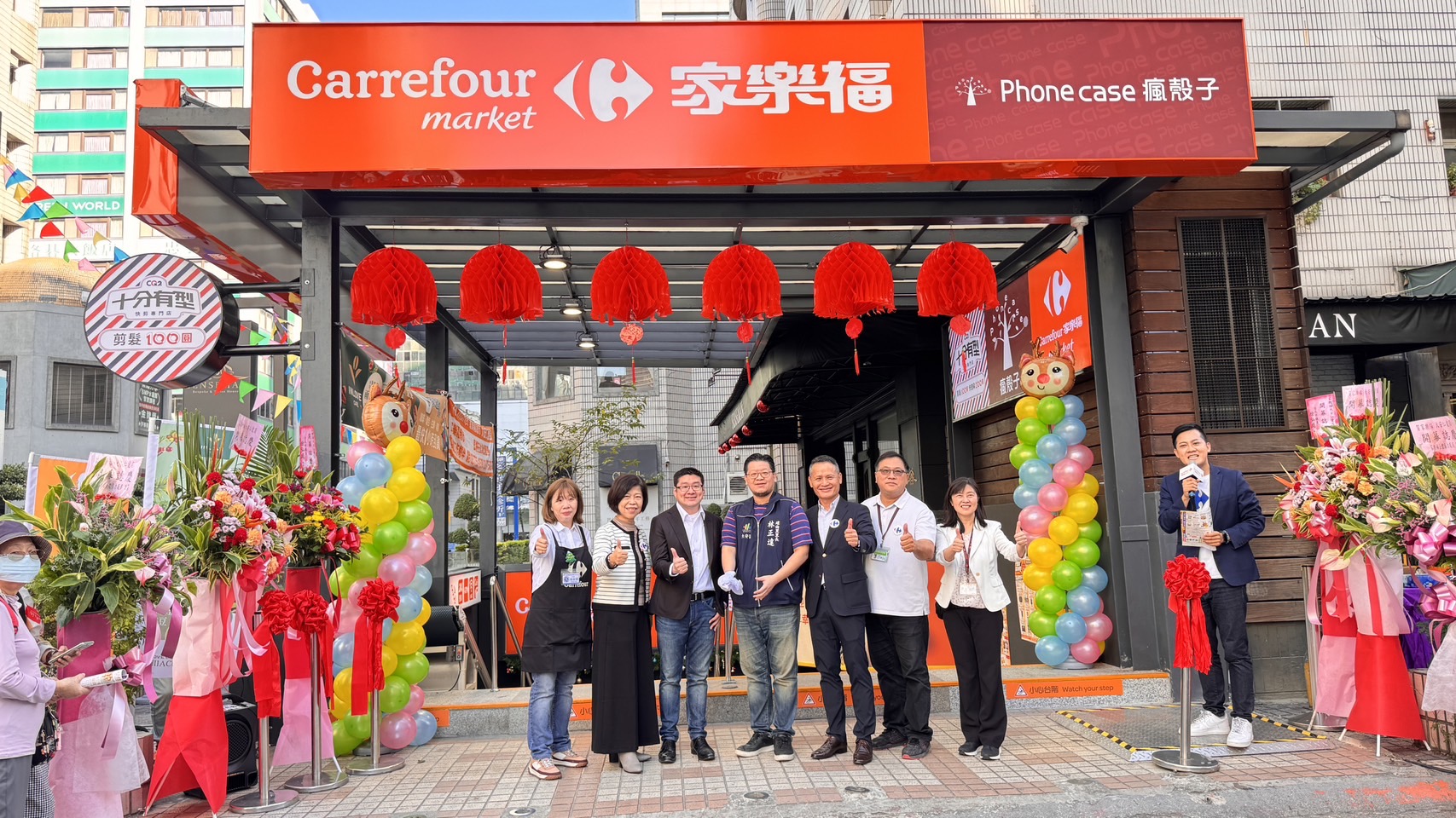 歡慶開幕 家樂福大安仁愛店多重好康送不停 滿額贈禮樂翻天