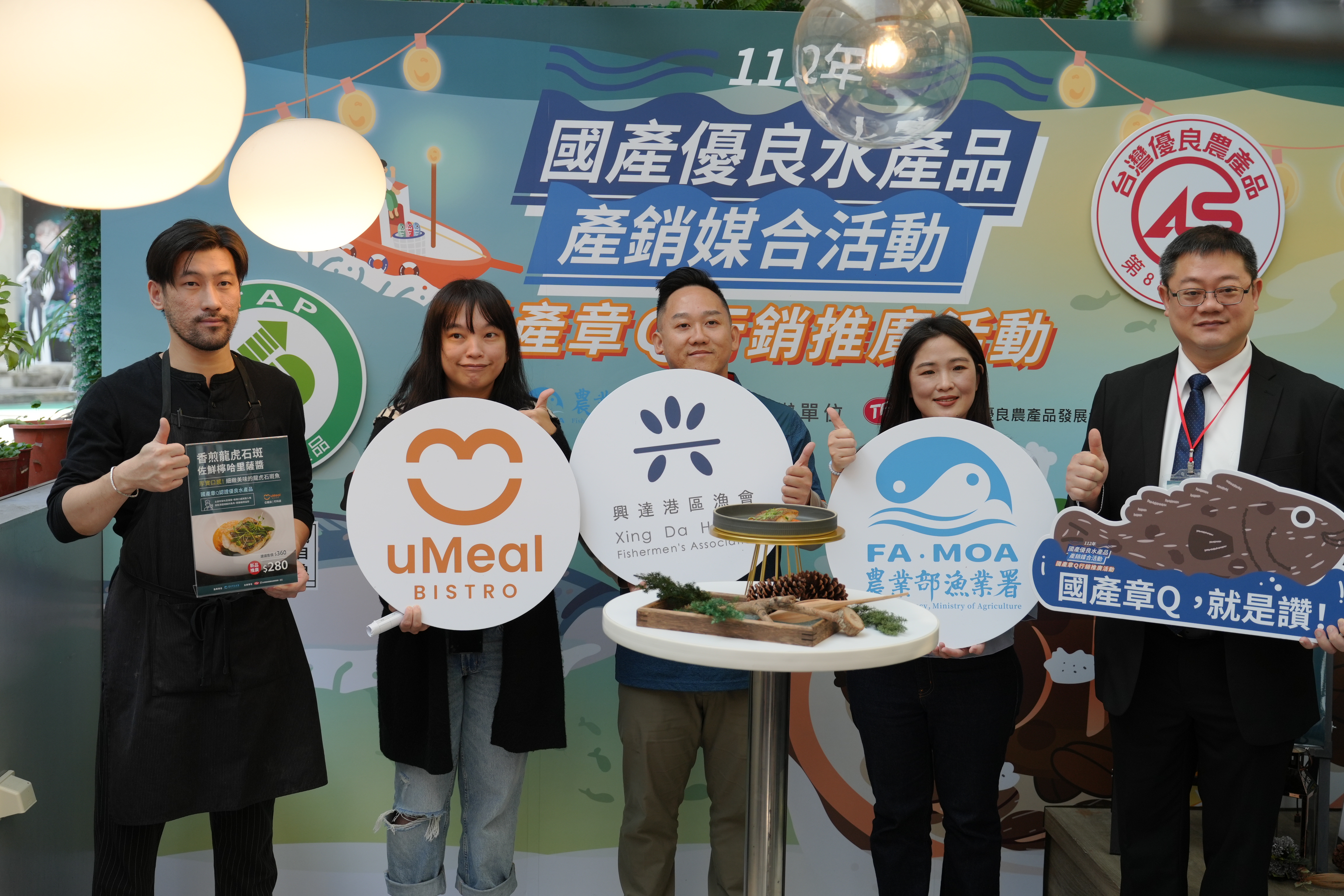 國產龍虎石斑登上uMeal Bistro餐酒館菜單 漁業署攜手合作打造美味驚喜！