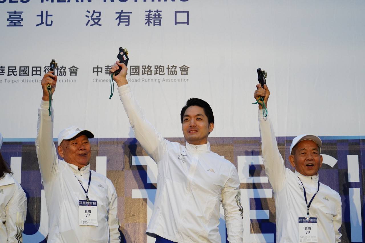 台北馬拉松近3萬人頂著11度低溫開跑　蔣萬安祝福每位選手都跑出PB