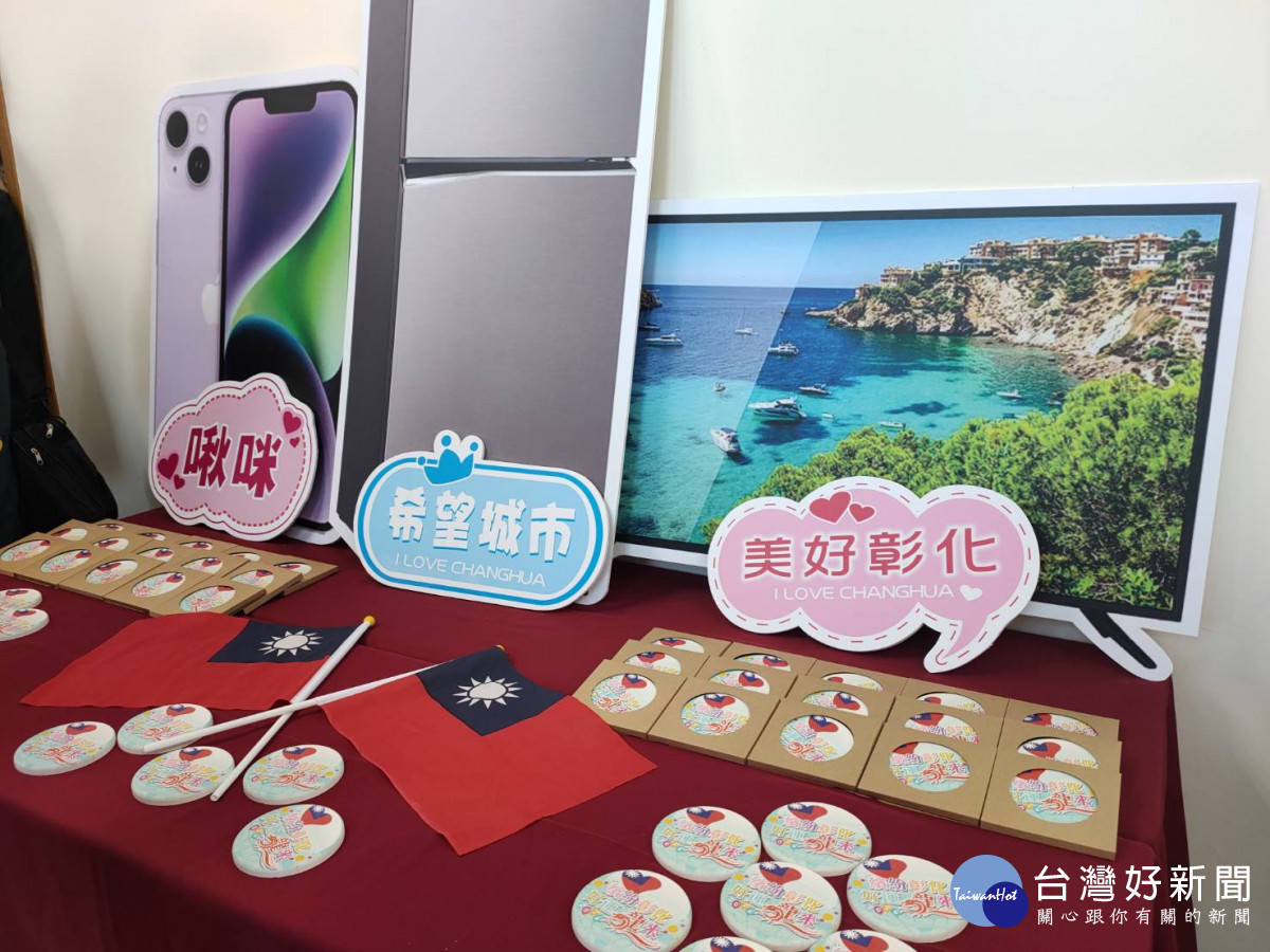 繽紛彰化好運龍來元旦升旗典禮,1月1日彰化體育場盛大登場。圖/記者鄧富珍攝