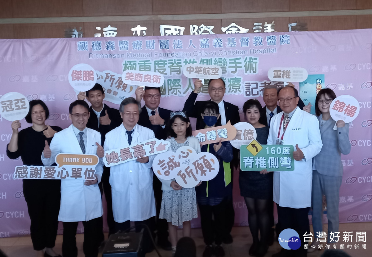 誠心終於可以穿上漂亮的衣服,感謝愛心企業協助/嘉基醫院提供