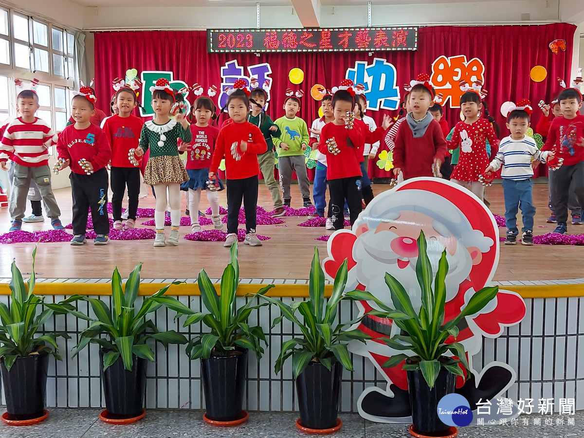 福德非營利幼兒園小朋友帶來應景聖誕舞曲表演。圖/記者鄧富珍翻攝