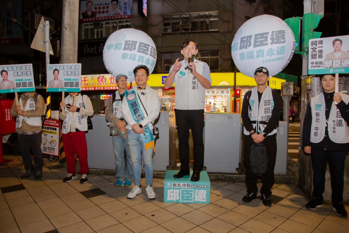 (圖/邱臣遠競辦提供)