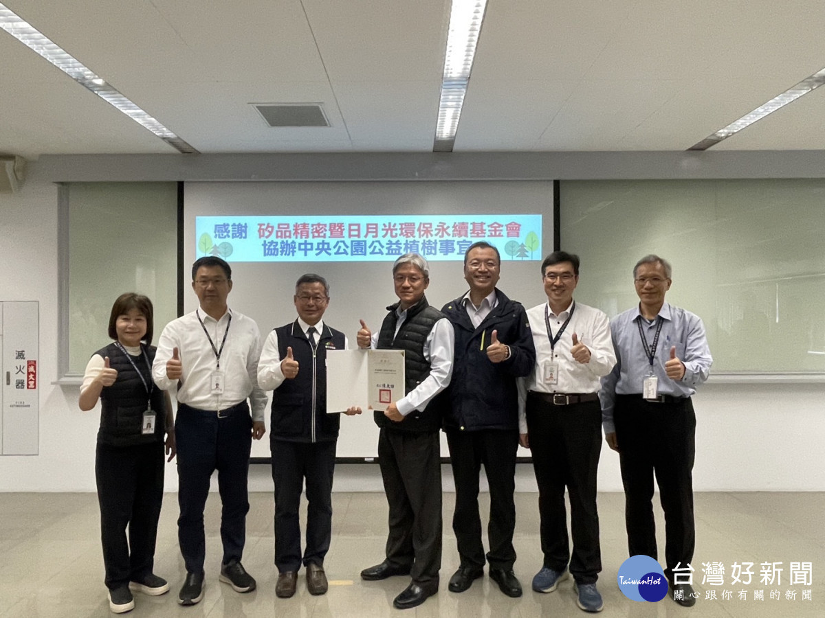 矽品精密暨日月光環保永續基金會中央公園植樹捐贈儀式,圖為建設局陳大田局長(左3)頒發感謝狀予矽品代表方慎德副總(右4),左2為陳永欣副局長、左1為白玦瑛處長、右3為矽品姜子偉部經理、右2顏煥義副局長、右1陳聰仁處長。